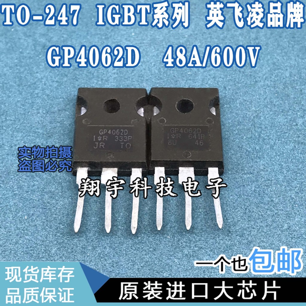 5 ชิ้น/GP4062D 48A/600V IGBT Series Full Parameter การวัดแพคเกจบนเครื่อง