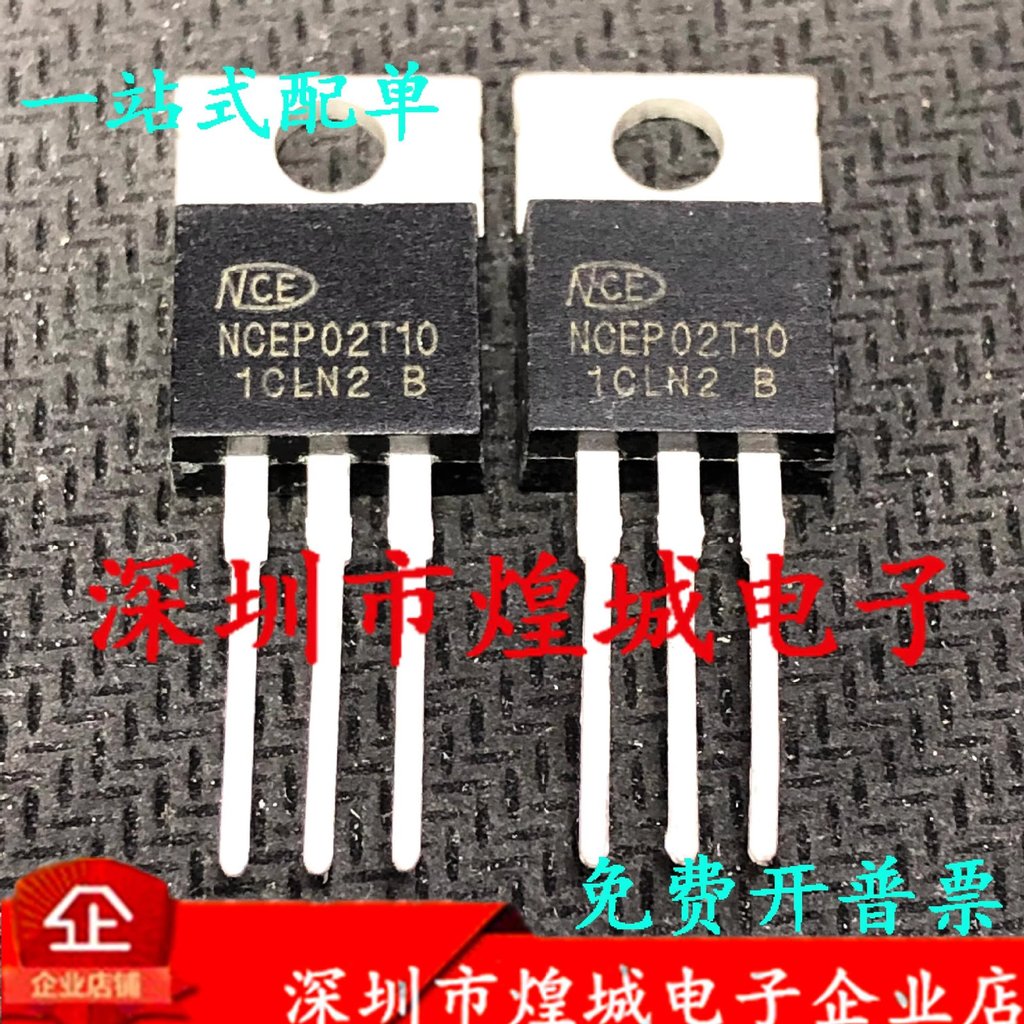10 ชิ้น/NCEP02T10 TO-220 MOS Field Effect Tube 200V 100A ส่วนประกอบอิเล็กทรอนิกส์สินค้าคงคลังพร้อมสต