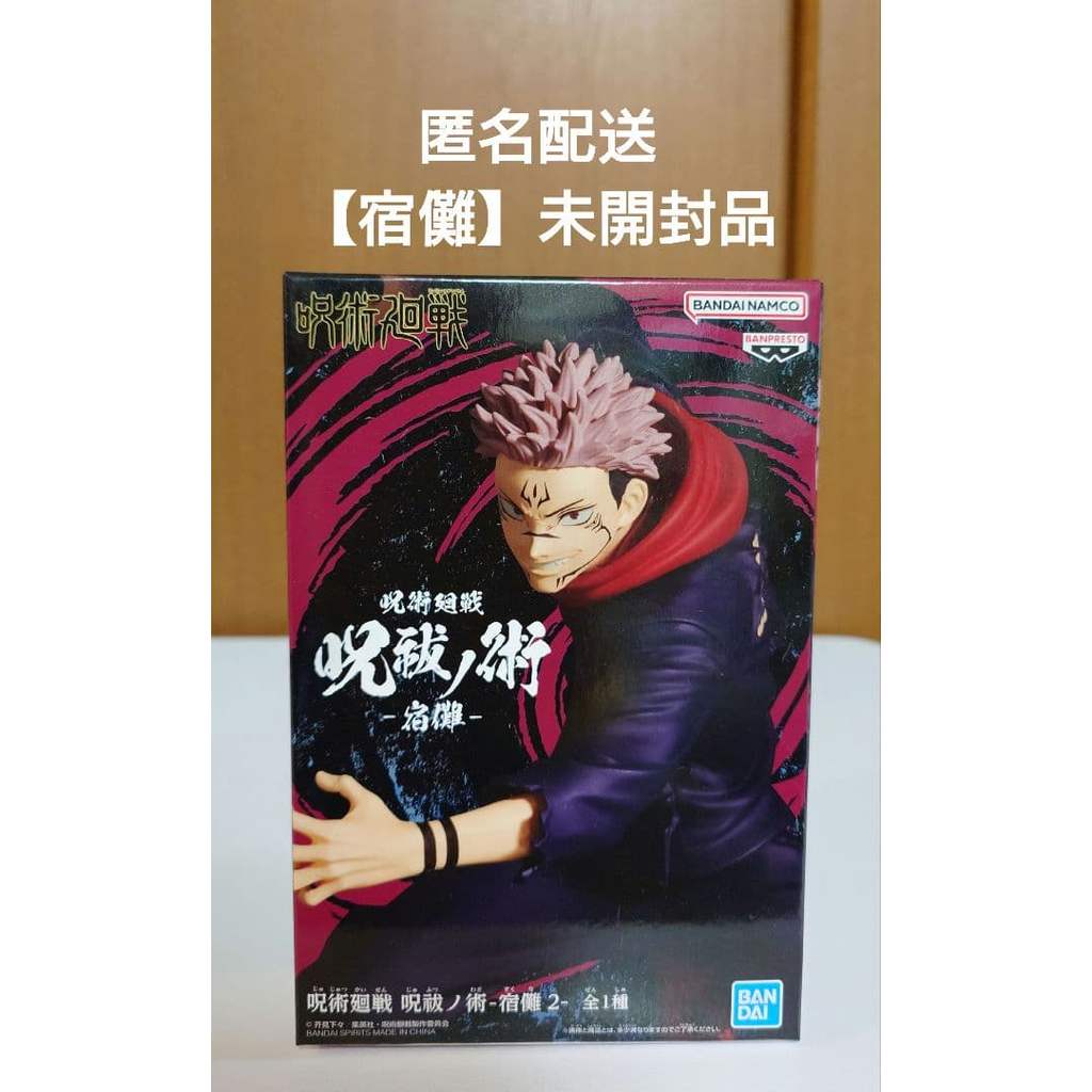 【Direct from Japan】[Jujutsu Kaisen] Exorcism Sukuna Figure ยังไม่ได้เปิด จัดส่งโดยไม่ระบุชื่อ【Japan 
