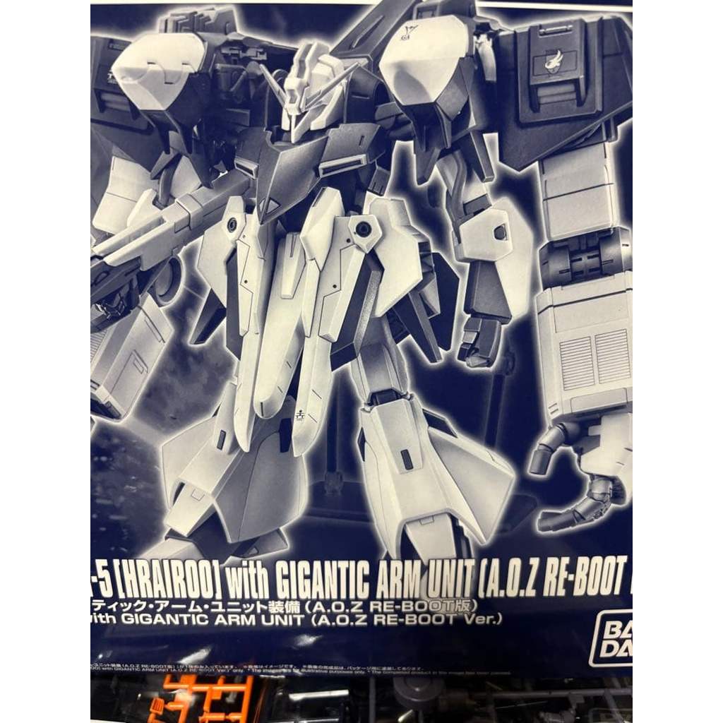【Direct from Japan】HG Gaplant TR-5 Flyru พร้อมชุดแขนยักษ์【Japan Exclusive】