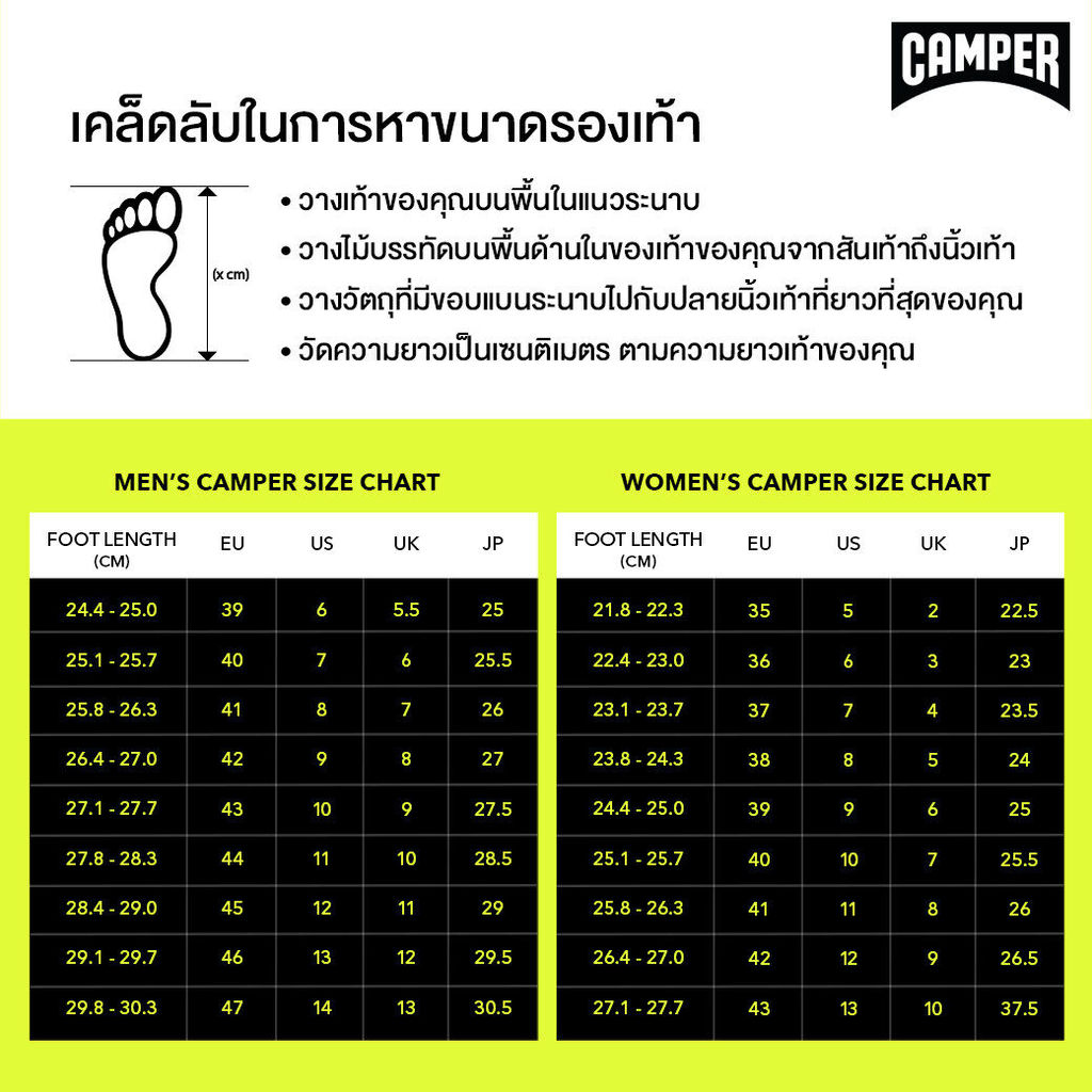 CAMPER รองเท้าผ้าใบ ผู้ชาย รุ่น Path สีดำ ( SNK - K100886-001 ) - รูปที่ 4