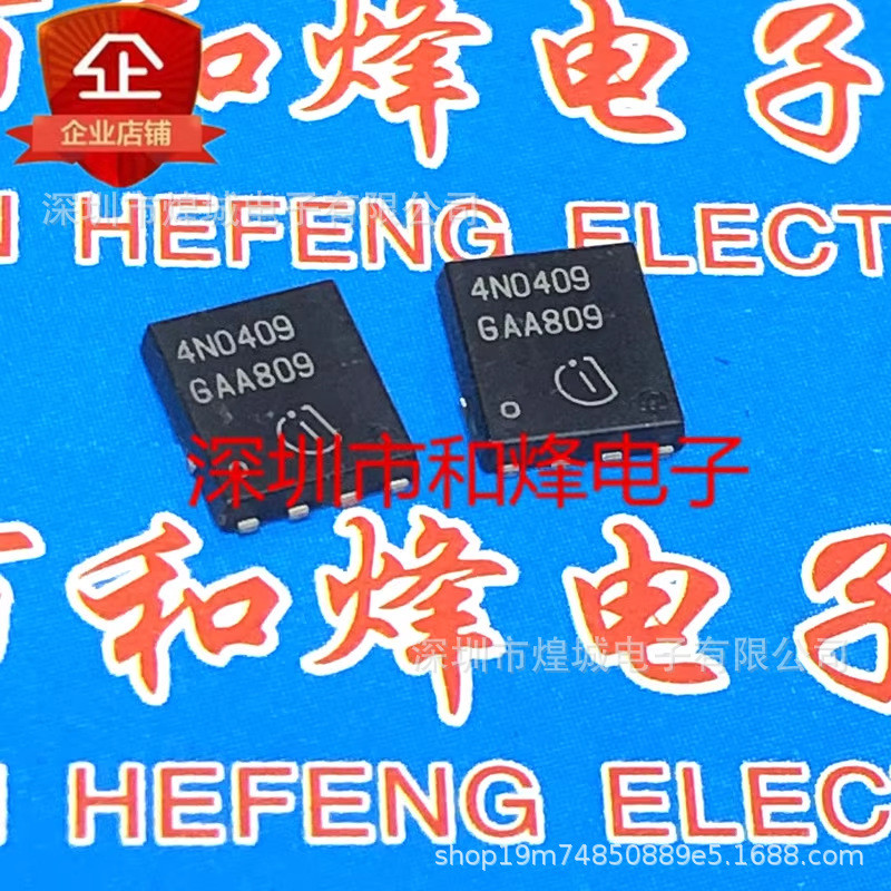 10 ชิ้น/4N0409 IPG20N04S4-09 โกดังพร้อมสต็อก TDSON-8 40V 20A ภาพจริงสามารถยิงได้โดยตรง