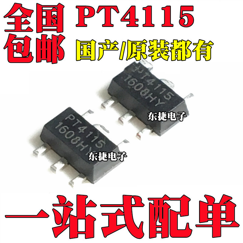 5 ชิ้น/ใหม่เอี่ยม PT4115 PT4115-89E SOT89 ไดรฟ์ IC/Buck Converter/LED ไดรฟ์กระแสไฟคงที่