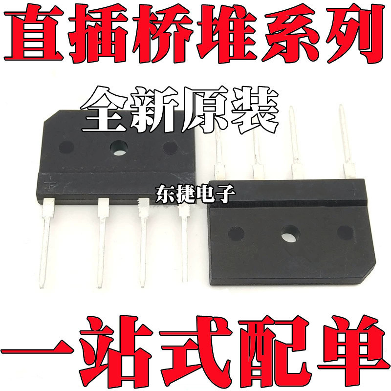 5 ชิ้น/D20SB100 D25SB60 ยี่ห้อใหม่ D25SB80 D25SB100 D35SB100 เตาแม่เหล็กไฟฟ้าสะพานกอง