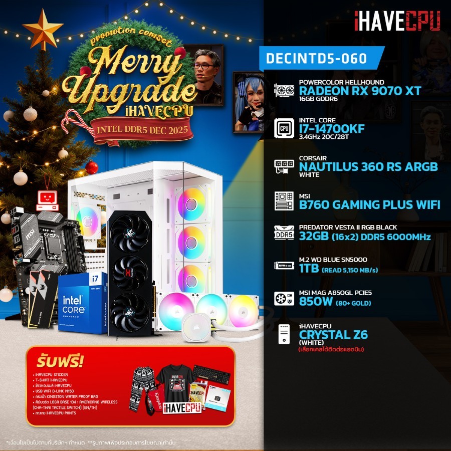 คอมประกอบ (comset) iHAVECPU DECINTD5-060 INTEL I7-14700KF/RX 9070 XT 16GB/B760/32GB DDR5 6000MHz (SK