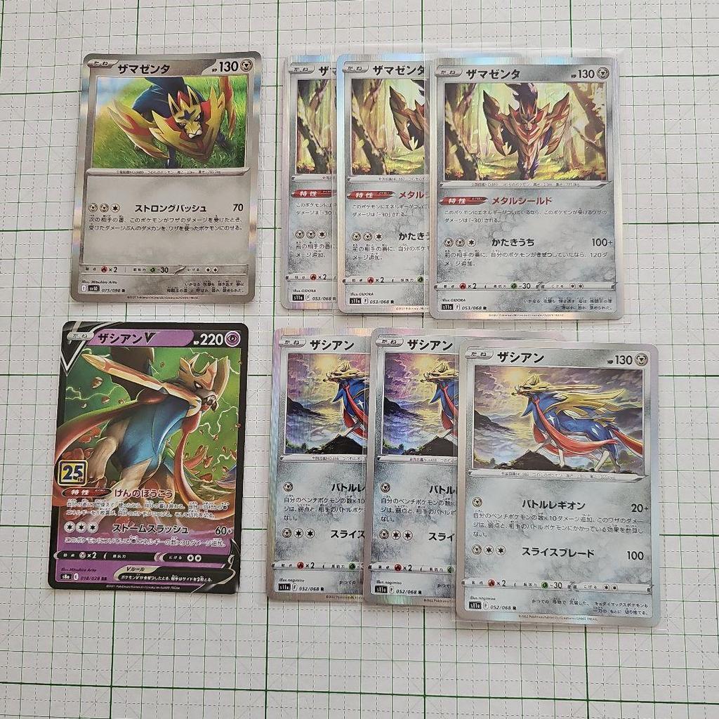 【Direct from Japan】การ์ดโปเกมอน: Zacian และ Zamazenta【Japan Exclusive】