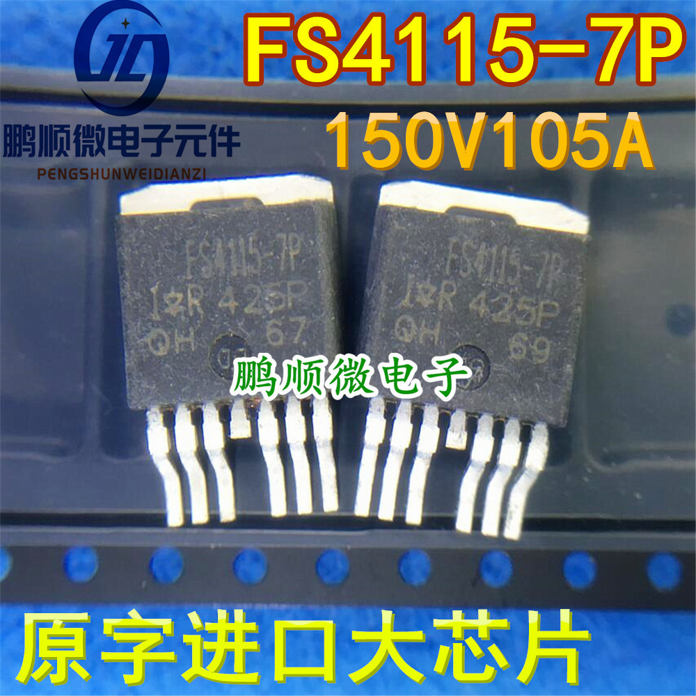 10 ชิ้น/ต้นฉบับนําเข้า IRFS4115-7P FS4115-7P AUFS4115-7P TO-263 Patch MOS Tube