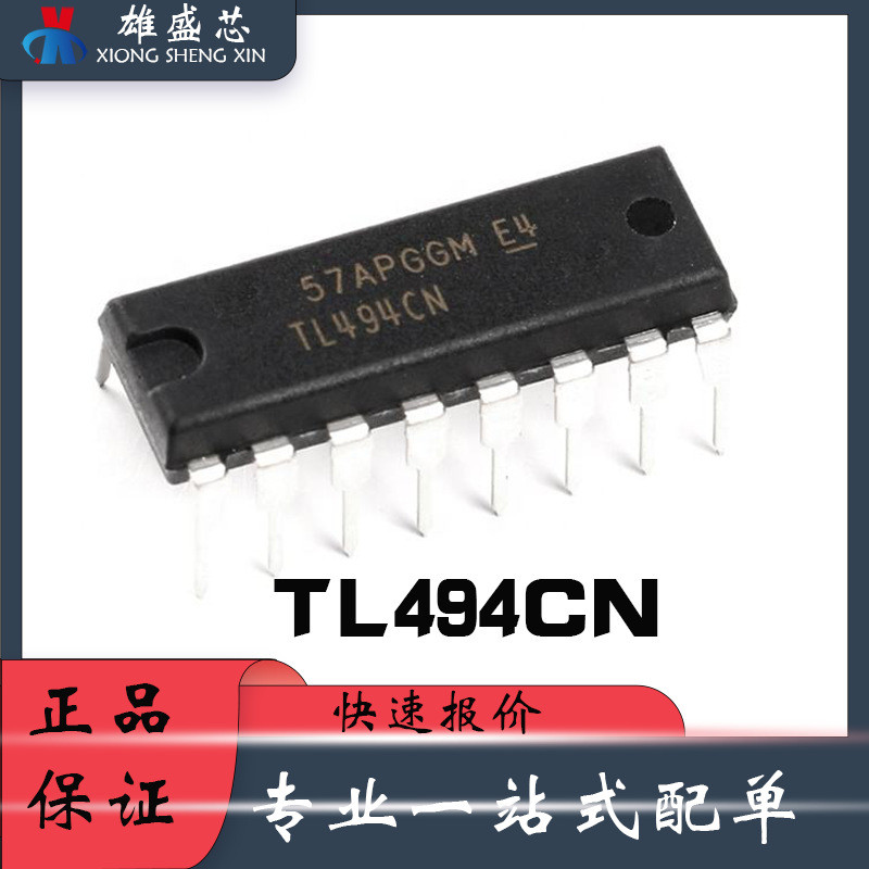 5ชิ้น/tl494CNแพคเกจกรมทรัพย์สินทางปัญญา-16ชีพจรปรับกว้างควบคุมวงจรจําลองสวิทช์ควบคุมชิป