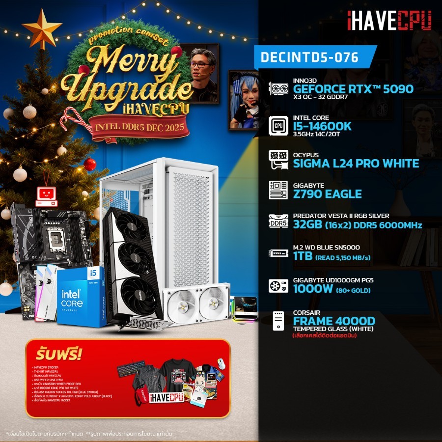 คอมประกอบ (comset) iHAVECPU DECINTD5-076 INTEL I5-14600K/RTX 5090 32GB/Z790/32GB DDR5 6000MHz (SKU-2