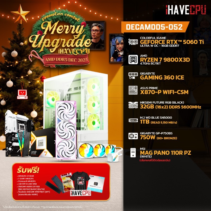 คอมประกอบ iHAVECPU DECAMDD5-052 RYZEN 7 9800X3D/RTX 5060 TI 16GB/X870/32GB DDR5 5600Mhz (SKU-2511416