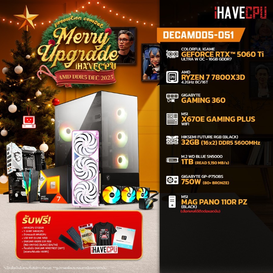 คอมประกอบ iHAVECPU DECAMDD5-051 RYZEN 7 7800X3D/RTX 5060 TI 16GB/X670/32GB DDR5 5600Mhz (SKU-2511416
