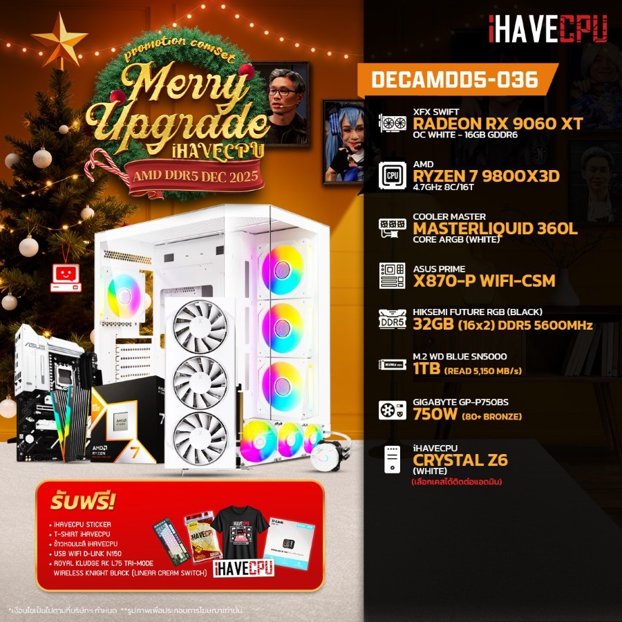 คอมประกอบ (comset) iHAVECPU DECAMDD5-036 RYZEN 7 9800X3D/RX 9060 XT 16GB/X870/32GB DDR5 5600Mhz (SKU