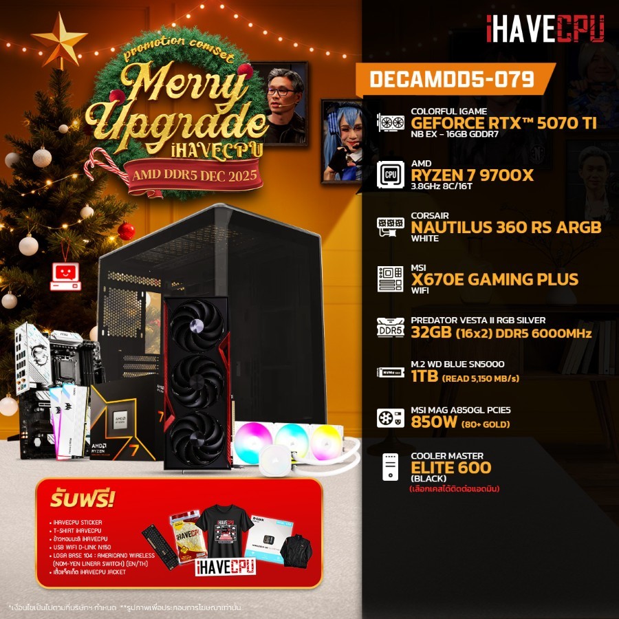 คอมประกอบ (comset) iHAVECPU DECAMDD5-079 RYZEN 7 9700X/RTX 5070 TI 16GB/X670/32GB DDR5 6000MHz (SKU-