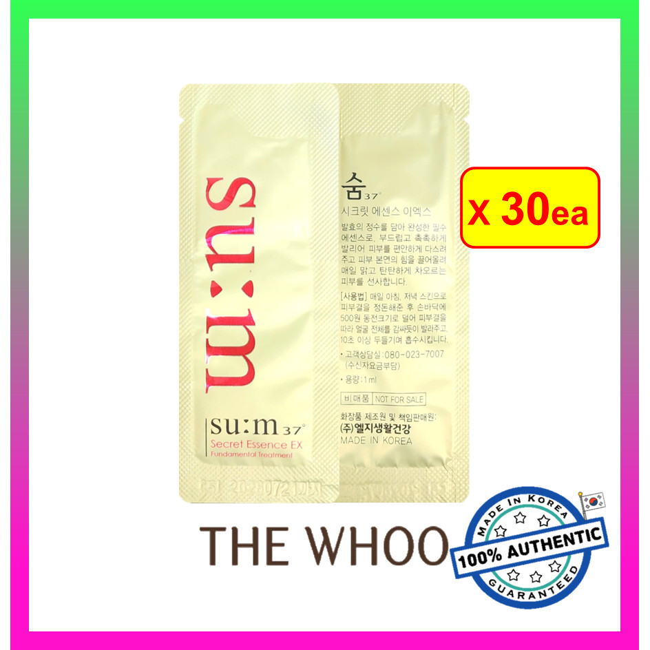[Su:m37] Secret Essence EX Fundamental Treatment (1ml x 30ea) #188