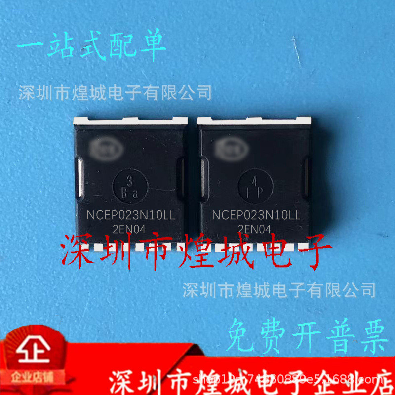 10 ชิ้น/NCEP023N10LL พร้อมสต็อก TOL8 MOS Field Effect Management 300A100V Priority Delivery