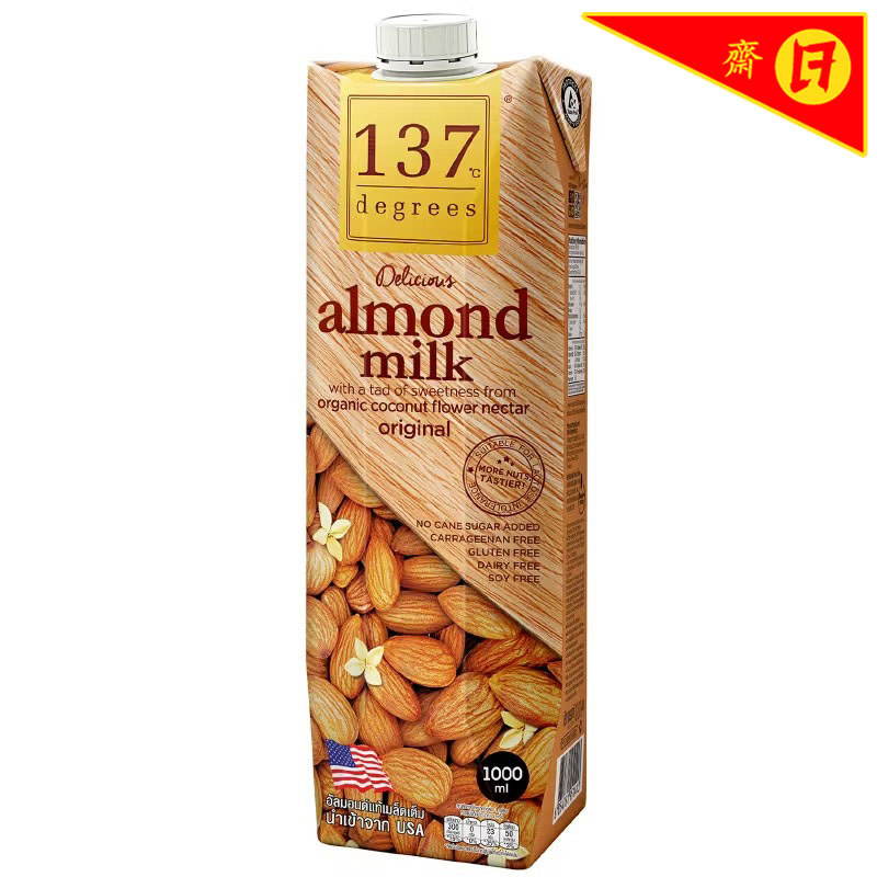 137ดีกรีน้ำนมอัลมอนด์สูตรดั้งเดิม 1000มล. 137 Degrees Almond Milk Original 1000ml. [หมายเลขบาร์โค้ด 8854761951383]