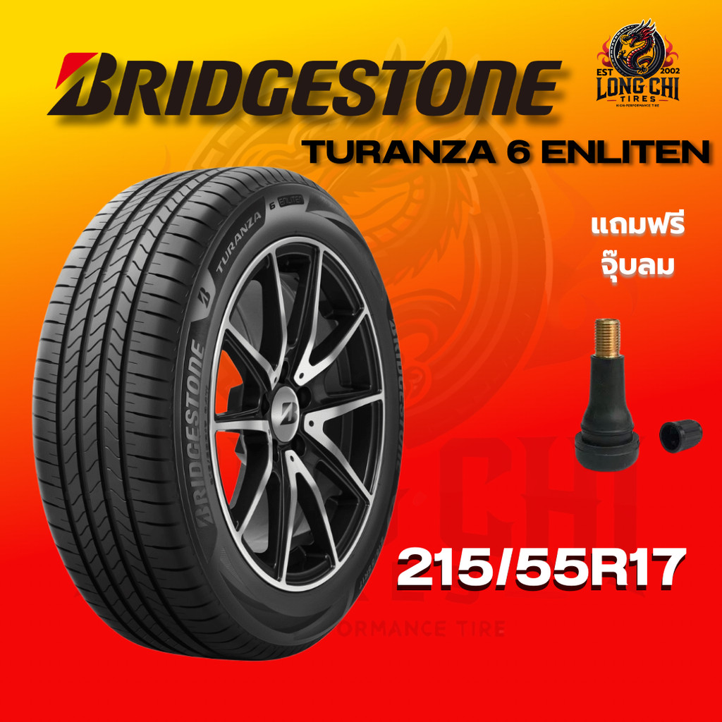 ยาง 215/55R17 BRIDGESTONE รุ่น TURANZA 6 ENLITEN ราคาต่อเส้น ปี 2025