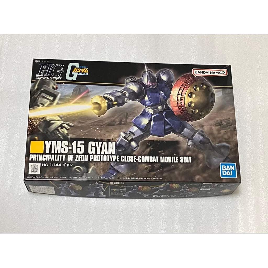 【Direct from Japan】Gunpla Gyan HG YMS-15 GYAN ต้นแบบชุดต่อสู้ระยะประชิด【Japan Exclusive】
