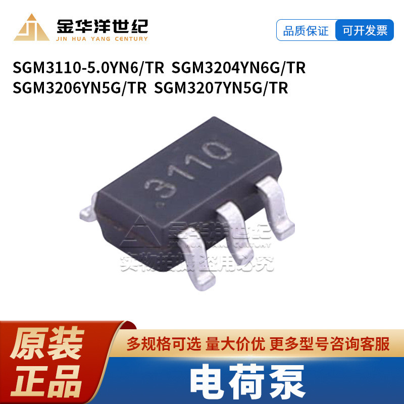 20 ชิ้น/ปั๊มโหลดไฟฟ้า SGM3110-5.0 YN6 3204YN6G 3206YN5G 3207YN5G/TR ยี่ห้อใหม่