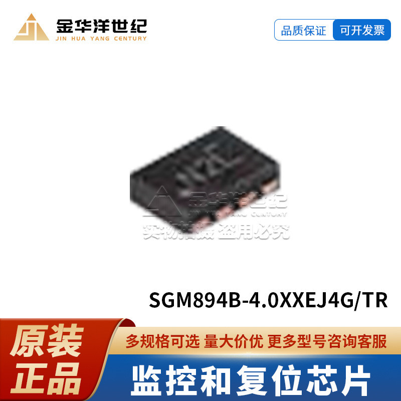 10 ชิ้น/SGM894B-4.0 XXEJ4G/TR XTDFN-4L (0.9 X1.2) ชิปการตรวจสอบและรีเซ็ตต้นฉบับ