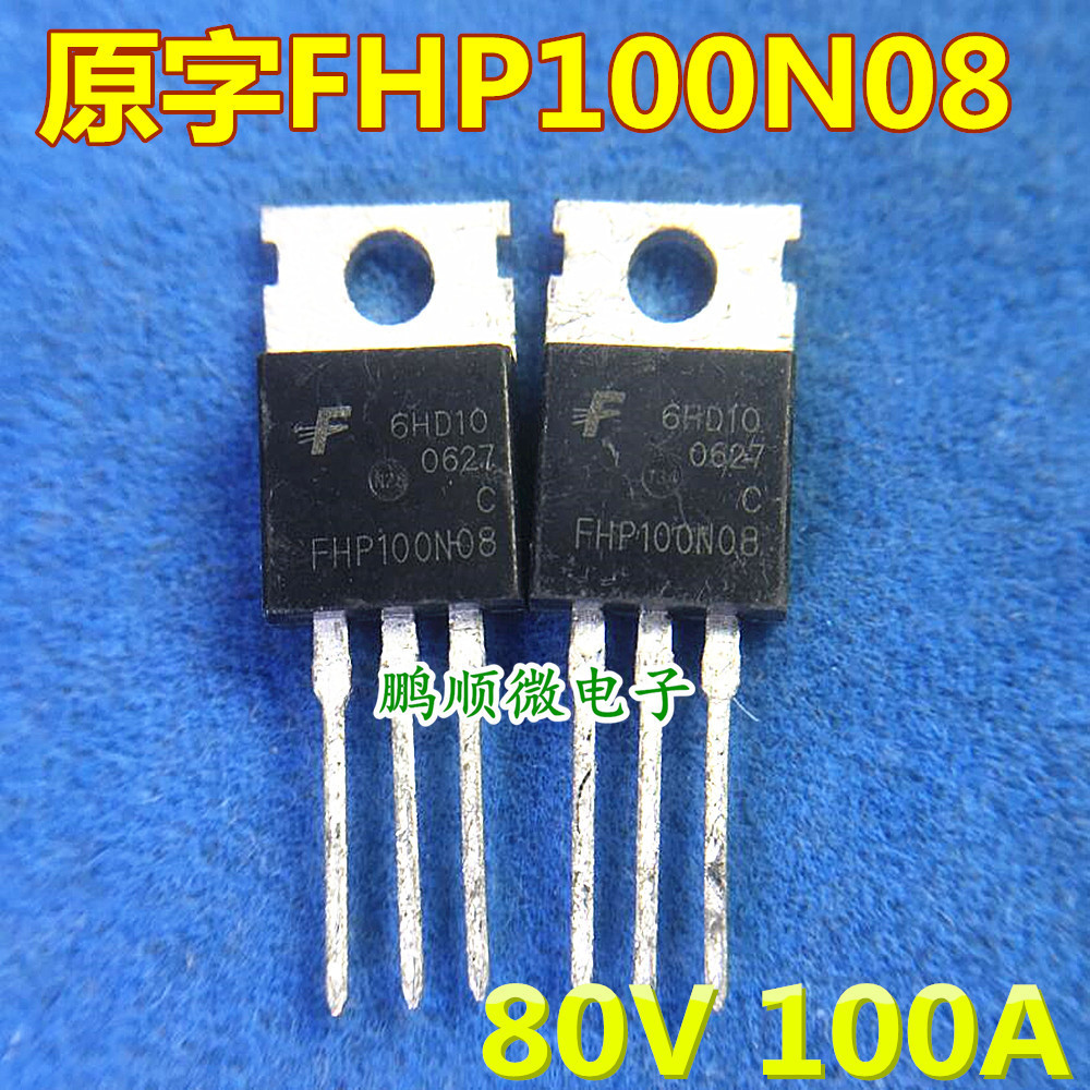 10 ชิ้น/FHP100N07 Sanxin Original FHP100N08 FHP80N08 MOS Field Effect Tube TO-220