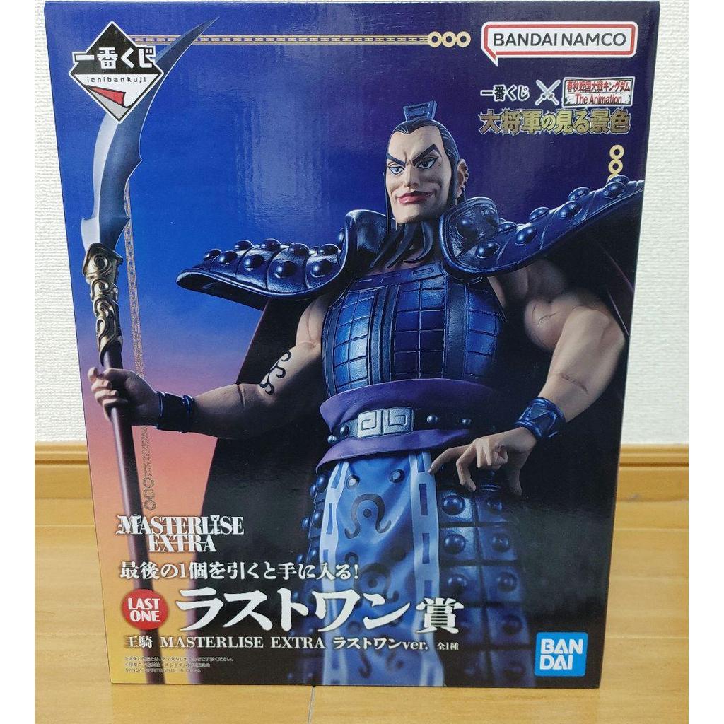 【Direct from Japan】อาณาจักร Ichiban Kuji รูปสุดท้ายของ Ouki【Japan Exclusive】