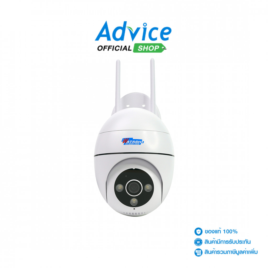 WATASHI กล้องไร้สาย Smart Camera (4.0MP) WIOT1024F-S4 Outdoor - A0176910