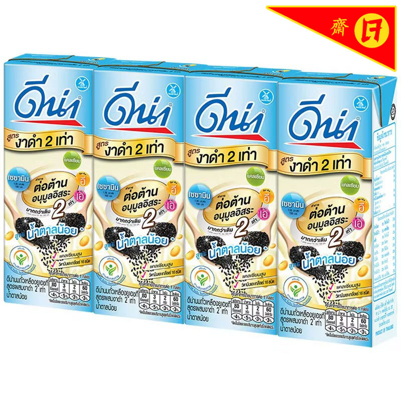 ดีน่านมถั่วเหลืองยูเอชทีน้ำตาลน้อยไขมันต่ำ 180มล. แพค 4 DNA Soy Sesame Low Sugar 180X4 [8851717200687]