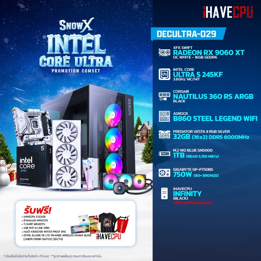 คอมประกอบ (comset) iHAVECPU DECULTRA-029 INTEL ULTRA 5 245KF/RX 9060 XT 16GB/ B860/32GB DDR5 6000MHz