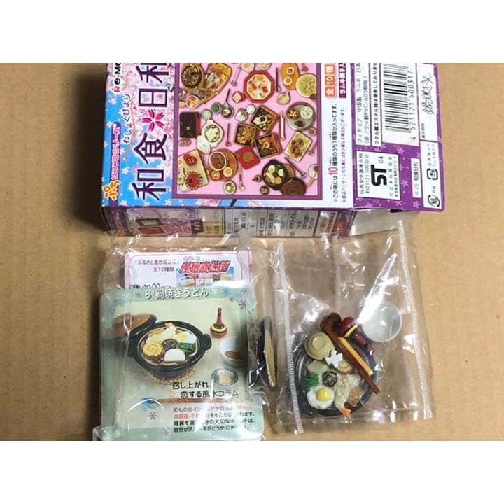 【Direct from Japan】Nabeyaki Udon Miniature Re-Ment Washokubiyori Nabeyaki Udon ตัวอย่างอาหาร Petit【J