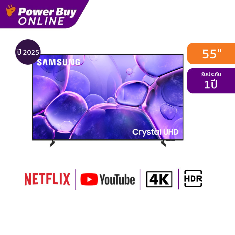SAMSUNG ทีวี U8000F สมาร์ททีวี 55 นิ้ว 4K Crystal UHD LED รุ่น UA55U8000FKXXT ปี 2025
