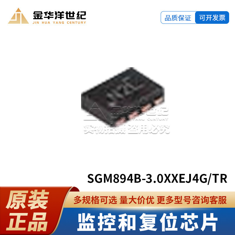 10 ชิ้น/SGM894B-3.0 XXEJ4G/TR XTDFN-4L (0.9 X1.2) ชิปการตรวจสอบและรีเซ็ตต้นฉบับ