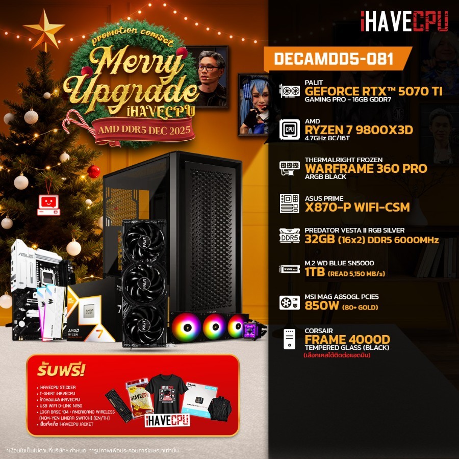 คอมประกอบ (comset) iHAVECPU DECAMDD5-081 RYZEN 7 9800X3D/RTX 5070 TI 16GB/X870/32GB DDR5 6000MHz (SK