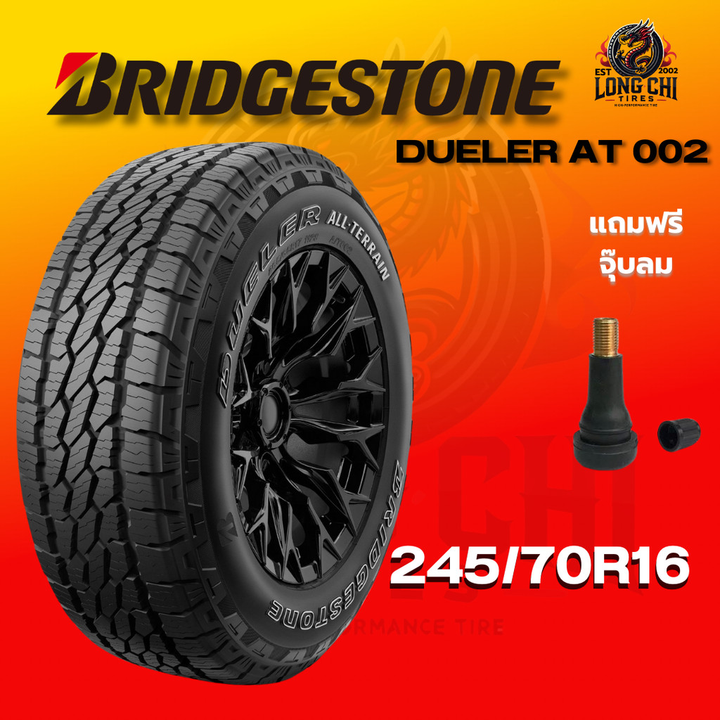ยาง 245/70R16 BRIDGESTONE รุ่น DUELER AT 002 ราคาต่อเส้น ปี 2025