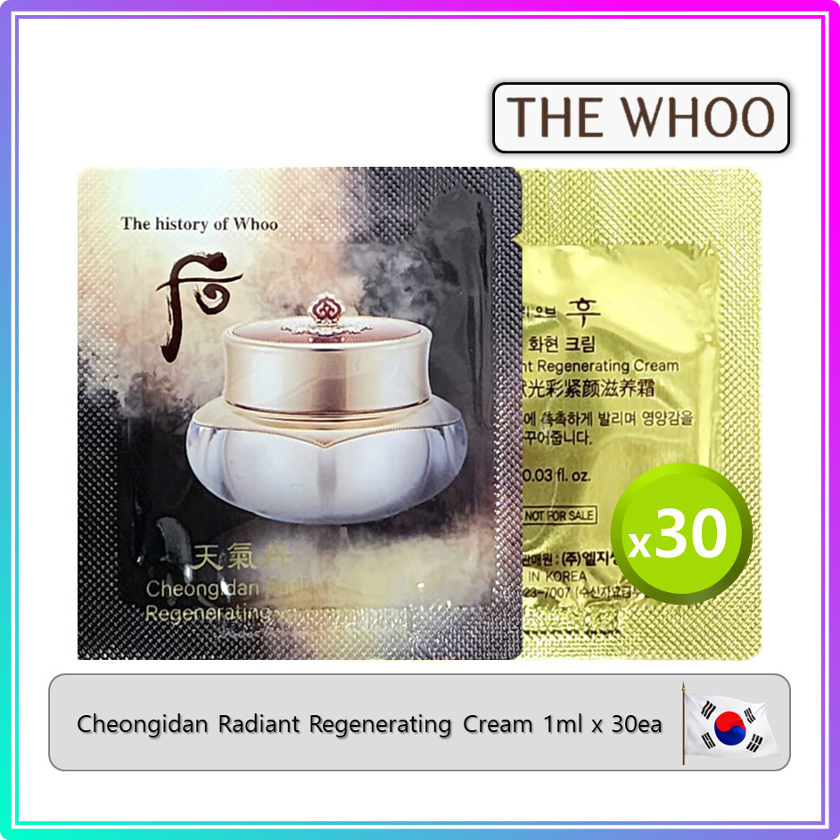 [THE WHOO] Cheongidan Radiant Regenerating Cream (1ml x 30ea) #176
