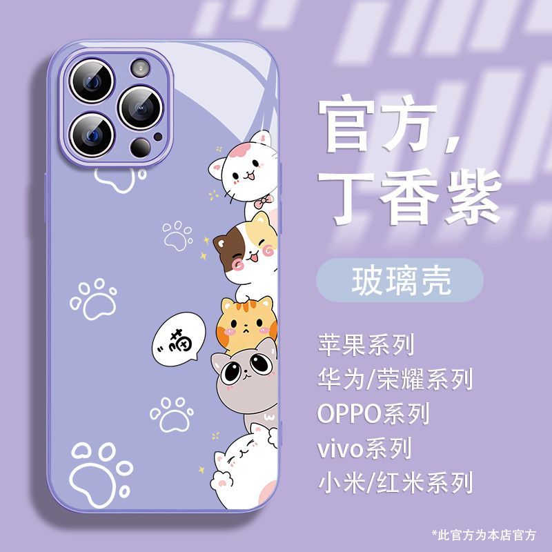 ใหม่ลูกแมวน่ารักกรณี Hp VIVO Y05 V70 FE V60 Lite Y400 Y29 V50 V40 Lite V23 5G Y03T Y18 Y12 V30 Pro Y