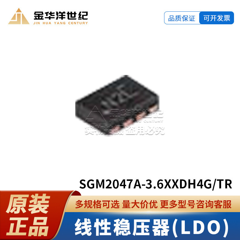 20 ชิ้น/SGM2047A-3.6 XXDH4G/TR XTDFN-1x1-4L 5.5V 200mA Linear แรงดันไฟฟ้าชิป