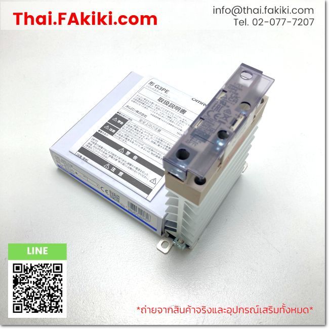 (A)Unused, G3PE-215B DC12-24V, Solid State Relay, OMRON (66-102-040)