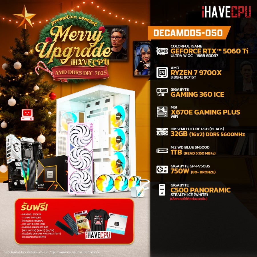 คอมประกอบ iHAVECPU DECAMDD5-050 RYZEN 7 9700X/RTX 5060 TI 16GB/X670/32GB DDR5 5600Mhz (SKU-251141672