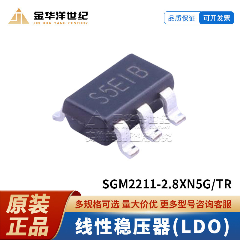 10 ชิ้น/SGM2211-2.8 XN5G/TR SOT-23-5 20V 500mA Linear เครื่องปรับแรงดันไฟฟ้า (LDO) ชิป