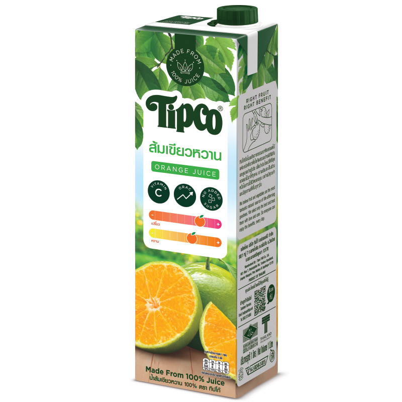 ทิปโก้น้ำส้มเขียวหวาน 1ลิตร Tipco Tangerine Juice 1ltr. [หมายเลขบาร์โค้ด 8851013794491]