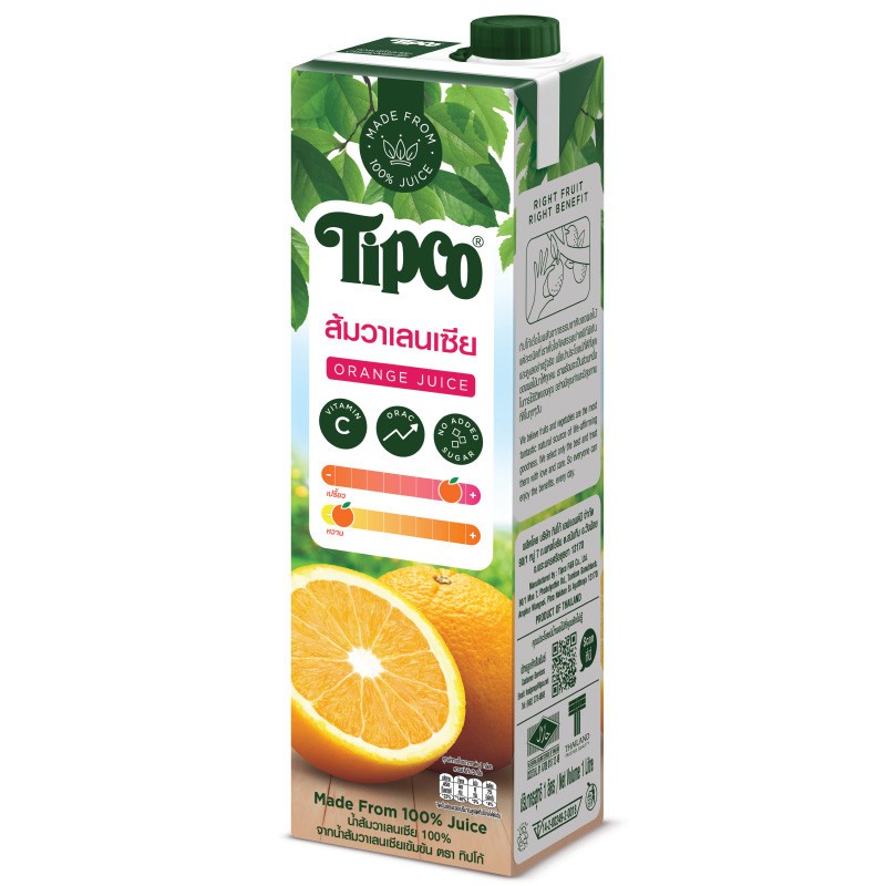 ทิปโก้น้ำส้ม 1ลิตร Tipco Orange Juice 1ltr. [หมายเลขบาร์โค้ด 8851013793494]