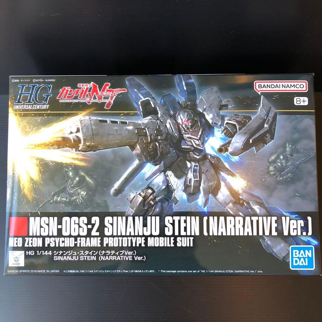 【Direct from Japan】HG Mobile Suit Gundam NT Sinanju Stein Narrative Ver.【Japan Exclusive】