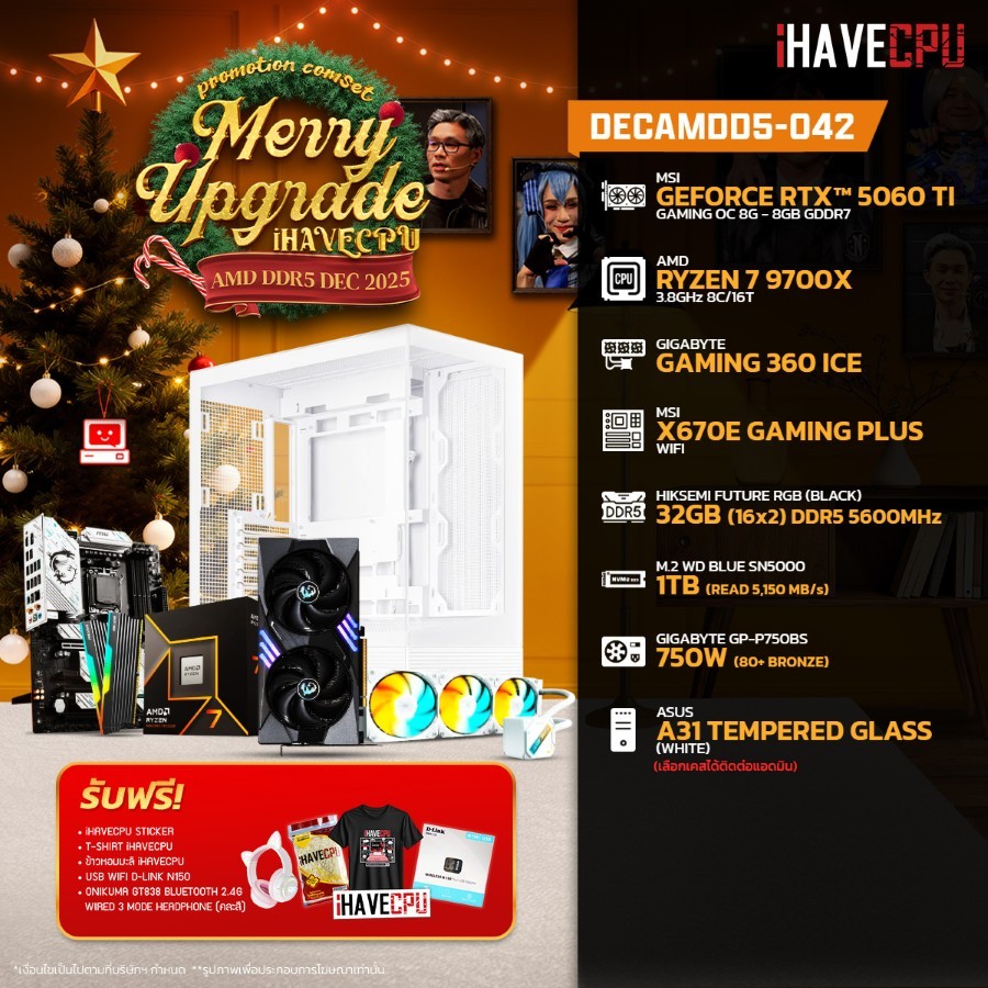 คอมประกอบ (comset) iHAVECPU DECAMDD5-042 RYZEN 7 9700X/RTX 5060 TI 8GB/X670/32GB DDR5 5600Mhz (SKU-2
