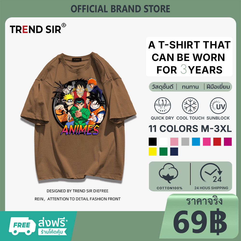 TrendSir จัดส่งตลอด 24 ชั่วโมง ส่งของทุกวัน เสื้อยืด สไตล์เกาหลี tshirt oversize นารูโตะ 100%cotton 11สี M-3XL