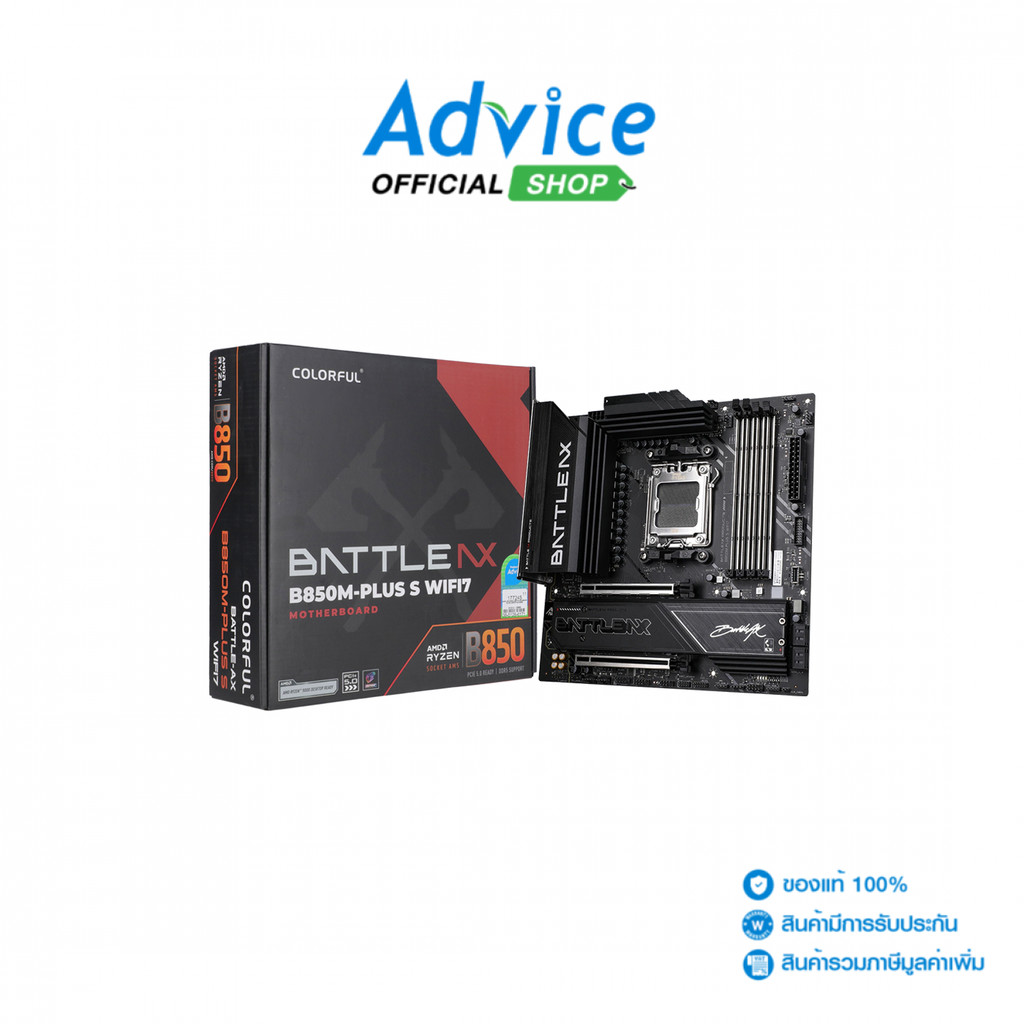 COLORFUL MAINBOARD (เมนบอร์ด) (AM5) BATTLE-AX B850M-PLUS S WIFI7 V14 DDR5 - A0177245