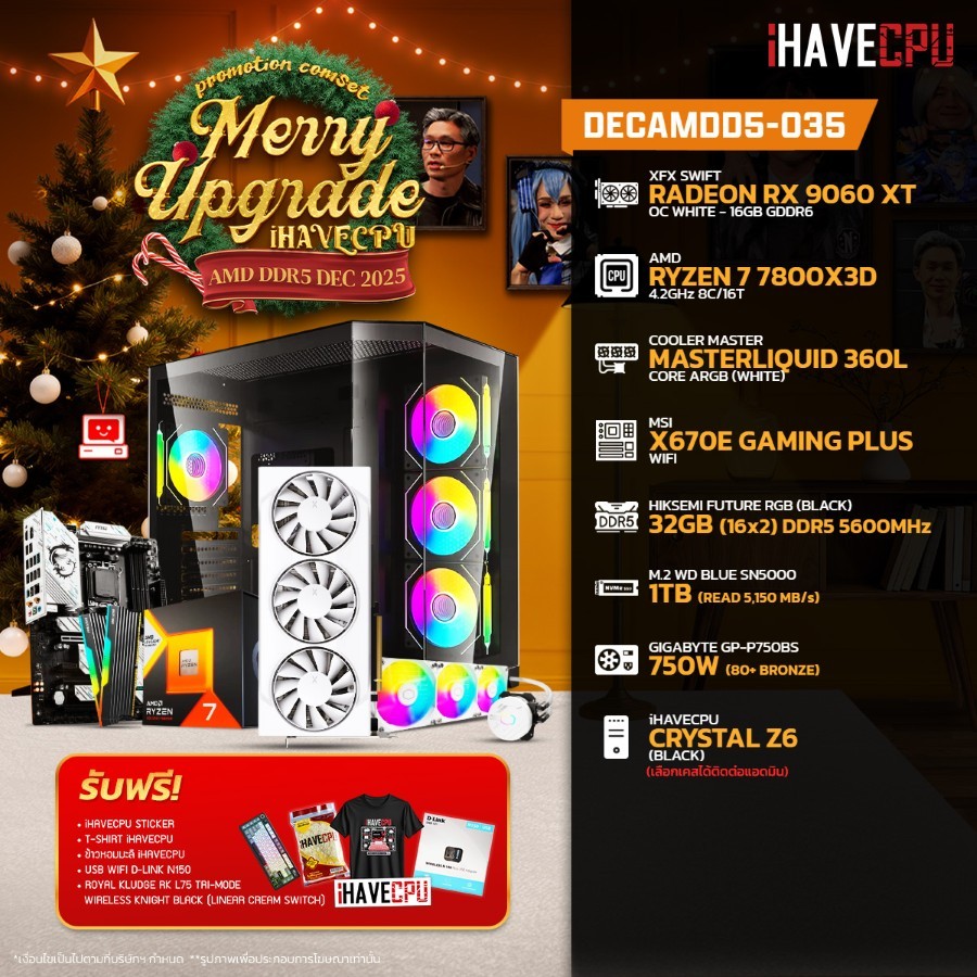 คอมประกอบ iHAVECPU DECAMDD5-035 RYZEN 7 7800X3D/RX 9060 XT 16GB/X670/32GB DDR5 5600Mhz (SKU-25114165