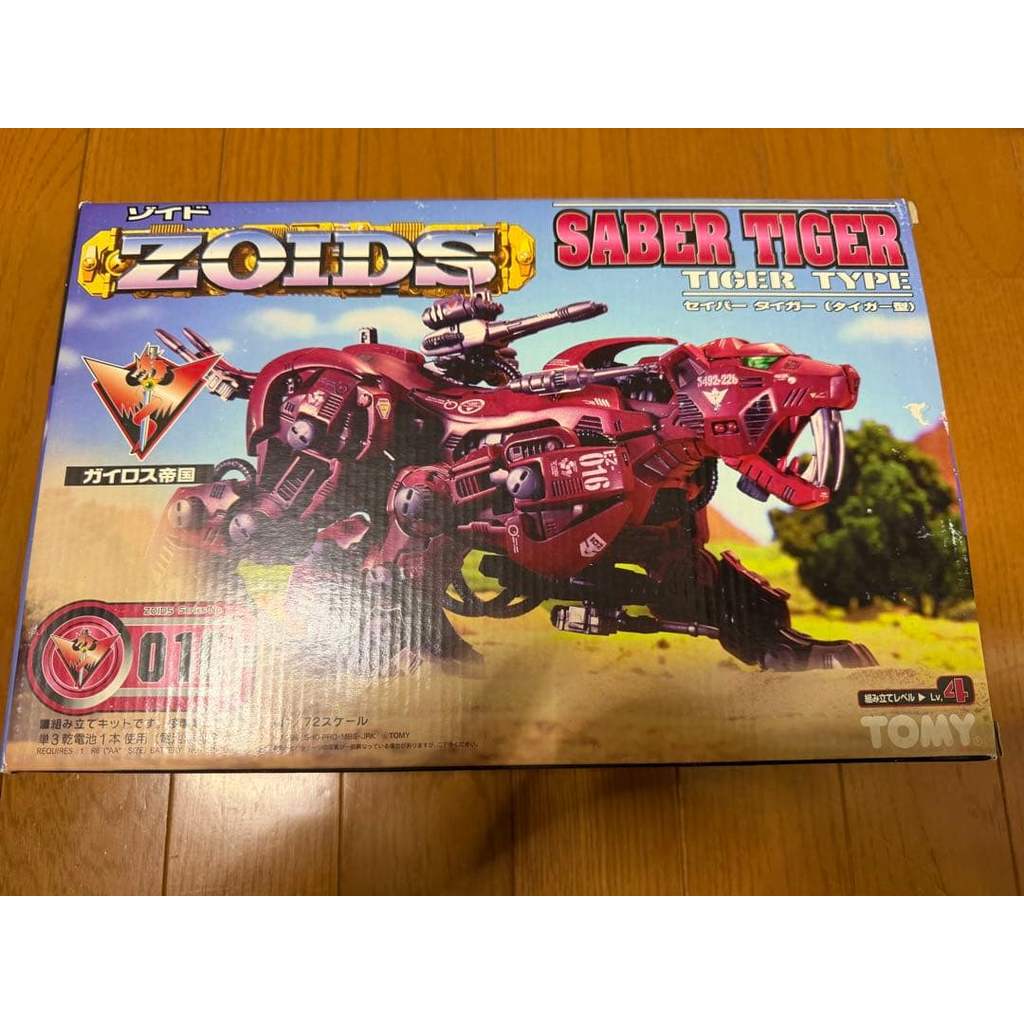 【Direct from Japan】[ยังไม่ได้ใช้งานและยังไม่ได้ประกอบ] Zoids Saber Tiger (Tiger Type) 016【Japan Excl