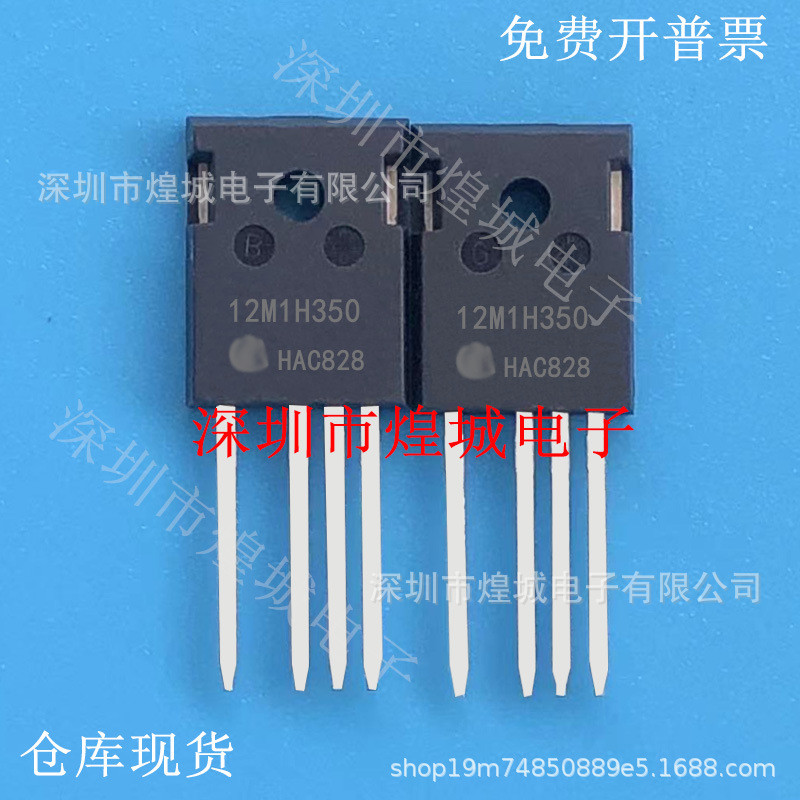 10 ชิ้น/12M1H350 IMZ120R350M1H สินค้าคงคลังพร้อมสต็อก TO-247-4 4.7A 1200V การจัดส่งที่อุดมสมบูรณ์