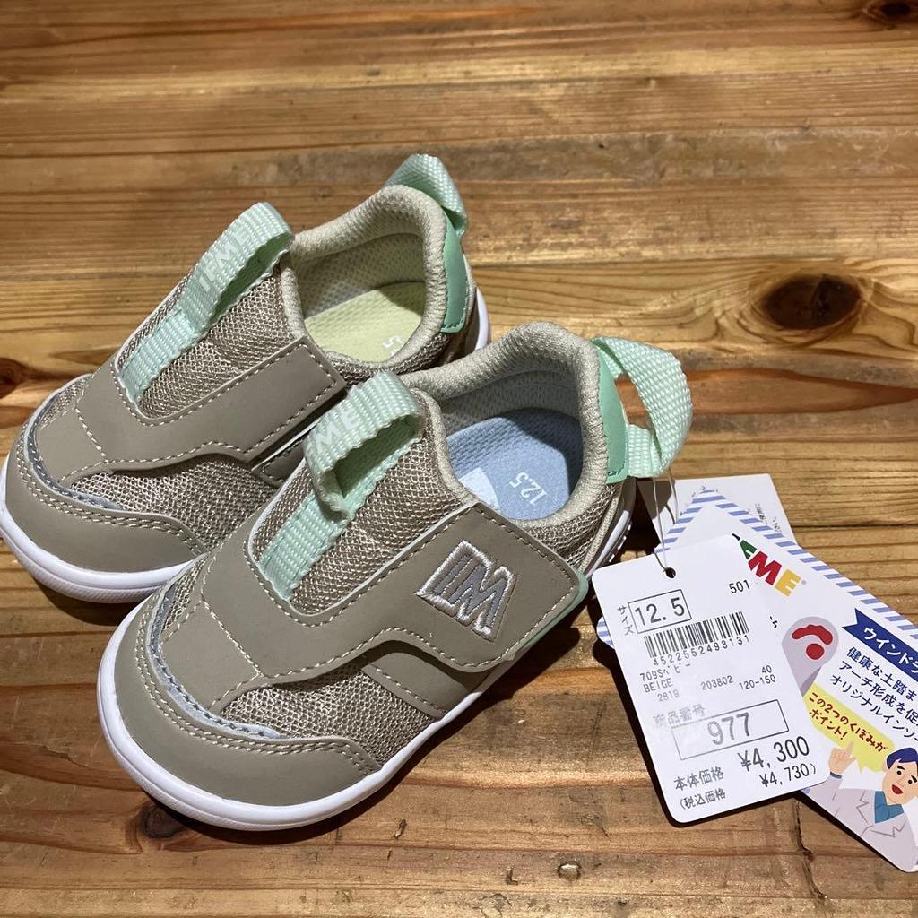 【Direct from Japan】[ใหม่พร้อมแท็ก] รองเท้าเด็ก IFME ขนาด 12.5 ซม. สีเบจ/มิ้นต์【Japan Exclusive】